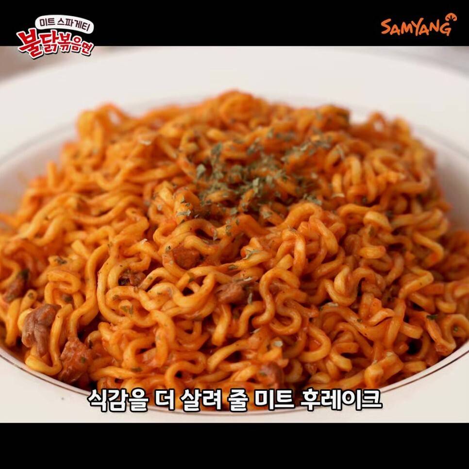 불닭 시리즈 신상.jpg | 인스티즈