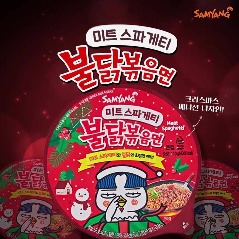 불닭 시리즈 신상.jpg | 인스티즈