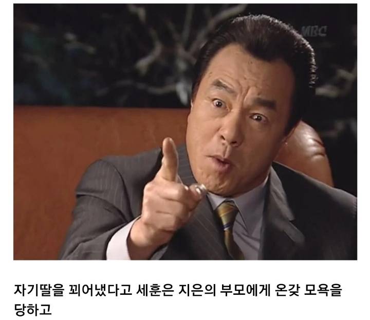 아침드라마로 리메이크되는 불새 초반 주요 스토리 .JPG(스압) | 인스티즈