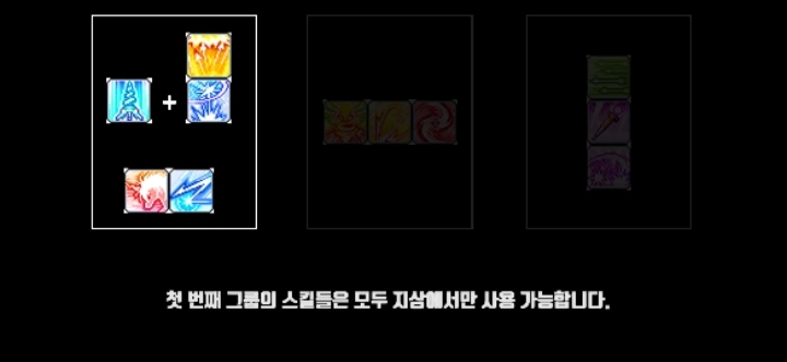 메이플스토리 정말 간단하고 쉬운 메르세데스 연계콤보 쓰는법을 알아보자! | 인스티즈