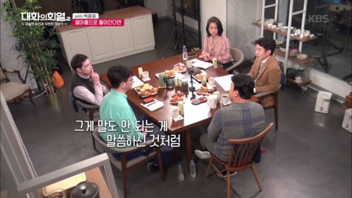 백종원 "고등학교 졸업 후 3~5년간 모두 대학 안가게 만들고 싶다".jpg | 인스티즈