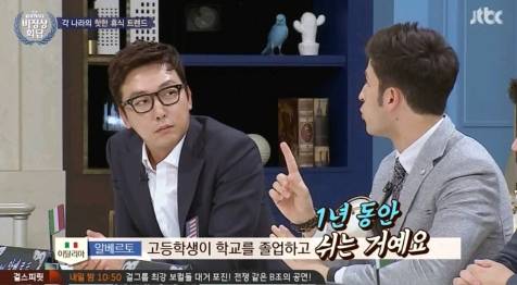 백종원 "고등학교 졸업 후 3~5년간 모두 대학 안가게 만들고 싶다".jpg | 인스티즈