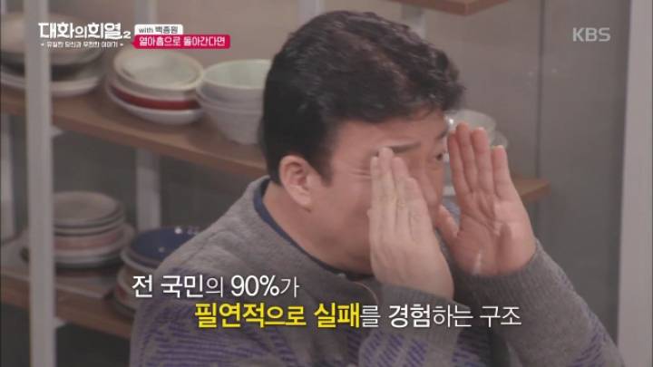 백종원 "고등학교 졸업 후 3~5년간 모두 대학 안가게 만들고 싶다".jpg | 인스티즈