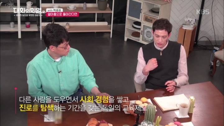 백종원 "고등학교 졸업 후 3~5년간 모두 대학 안가게 만들고 싶다".jpg | 인스티즈