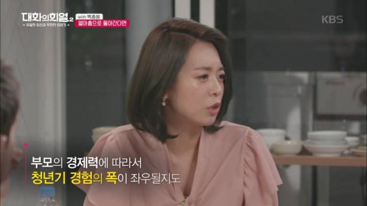 백종원 "고등학교 졸업 후 3~5년간 모두 대학 안가게 만들고 싶다".jpg | 인스티즈