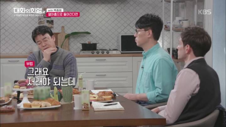 백종원 "고등학교 졸업 후 3~5년간 모두 대학 안가게 만들고 싶다".jpg | 인스티즈