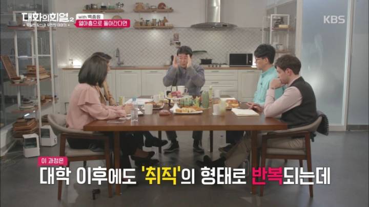 백종원 "고등학교 졸업 후 3~5년간 모두 대학 안가게 만들고 싶다".jpg | 인스티즈