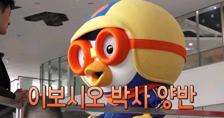 [충격] 뽀로로는 펭귄이 아니다? | 인스티즈