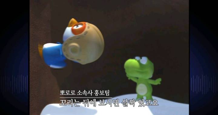 [충격] 뽀로로는 펭귄이 아니다? | 인스티즈