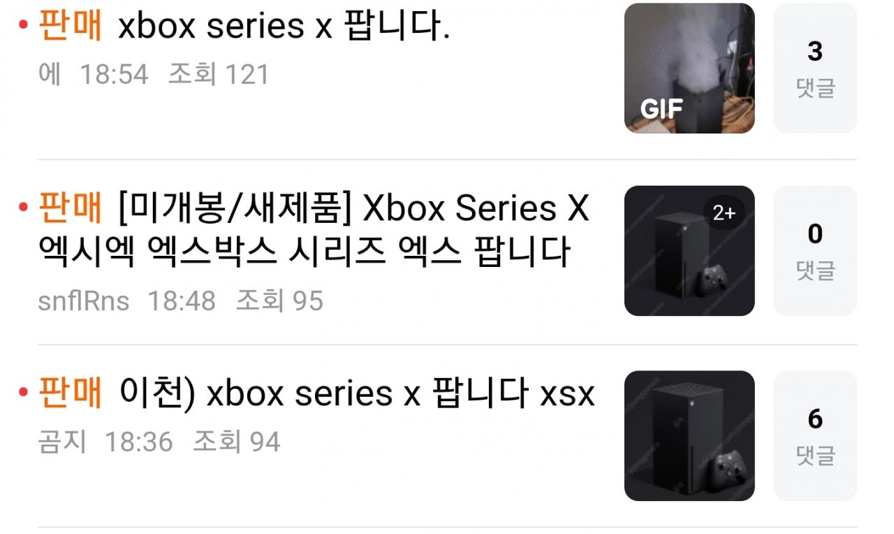 X-BOX 가습기모드 | 인스티즈