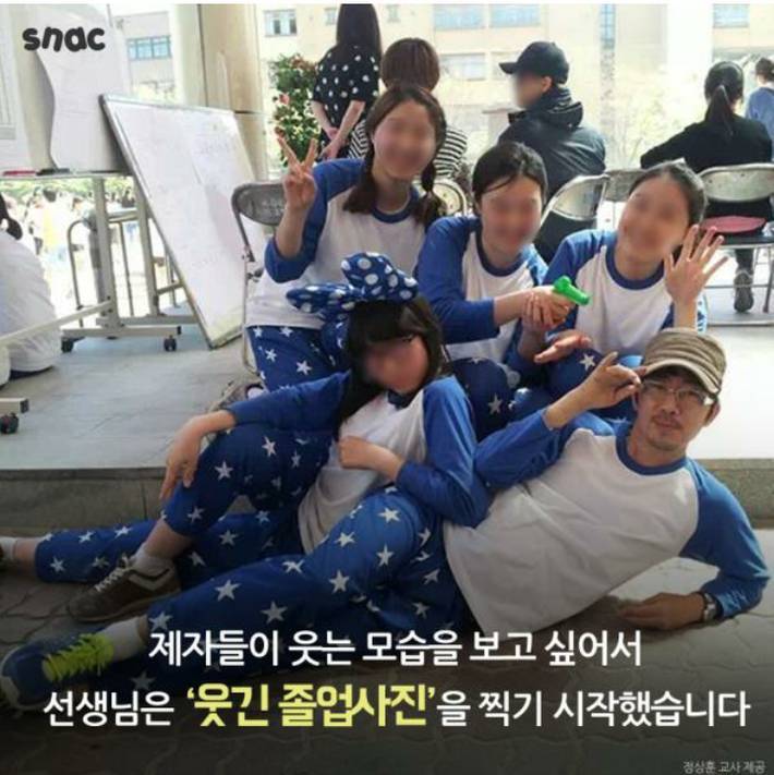 의정부고와 함께 넷상에서 유명한 송현고 졸업사진 | 인스티즈