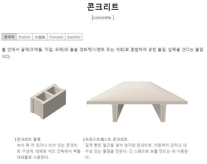 최순실 아니였으면 대선에서 무조건 졌을것 같은 이유.jpg | 인스티즈