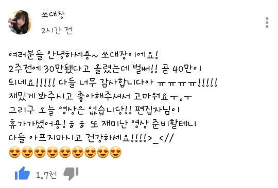 쏘아가는 아가야 , 아가는 하루가 다르게 쑥쑥커 | 인스티즈