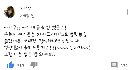 쏘아가는 아가야 , 아가는 하루가 다르게 쑥쑥커 | 인스티즈