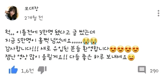 쏘아가는 아가야 , 아가는 하루가 다르게 쑥쑥커 | 인스티즈