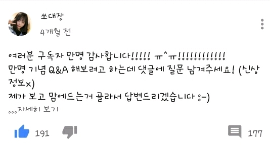 쏘아가는 아가야 , 아가는 하루가 다르게 쑥쑥커 | 인스티즈