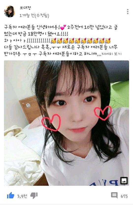 쏘아가는 아가야 , 아가는 하루가 다르게 쑥쑥커 | 인스티즈