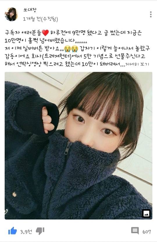 쏘아가는 아가야 , 아가는 하루가 다르게 쑥쑥커 | 인스티즈