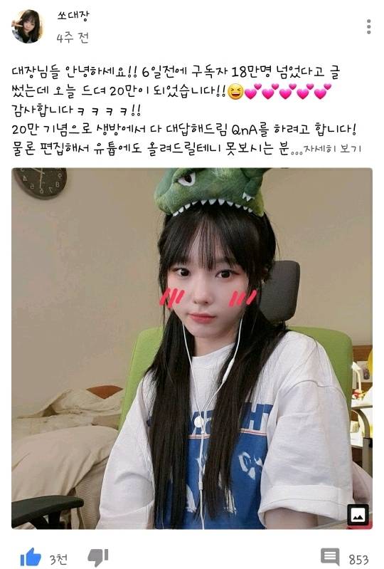 쏘아가는 아가야 , 아가는 하루가 다르게 쑥쑥커 | 인스티즈