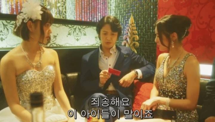 미성년자 아이돌이 캬바쿠라로 나오는 일본 드라마 | 인스티즈