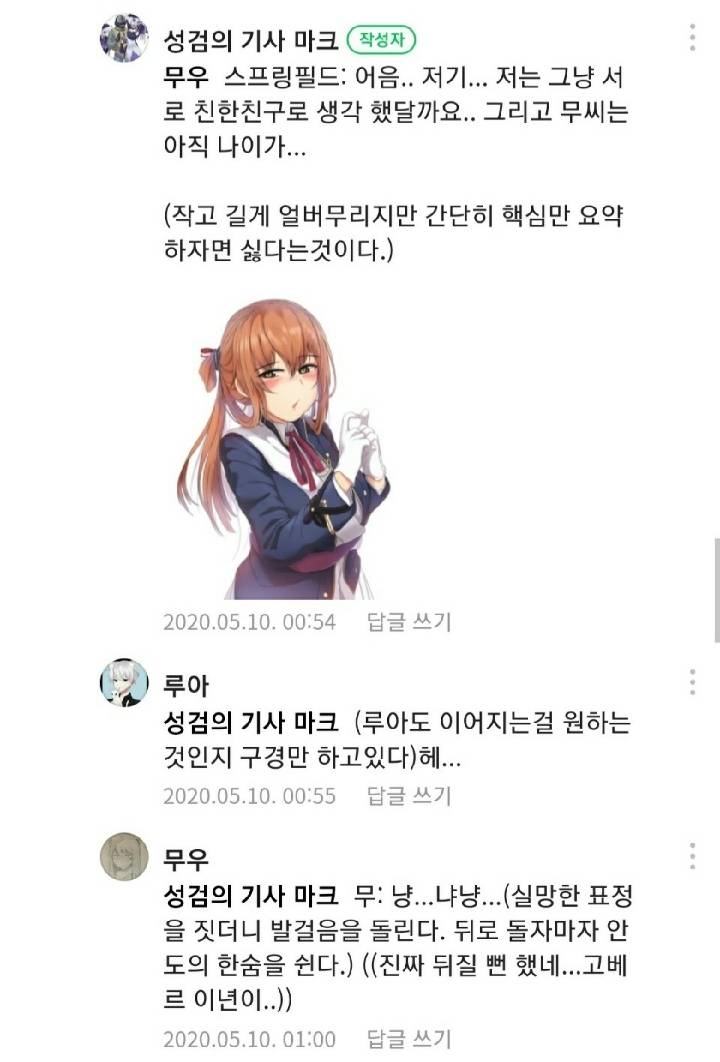 평행세계는 존재한다 | 인스티즈