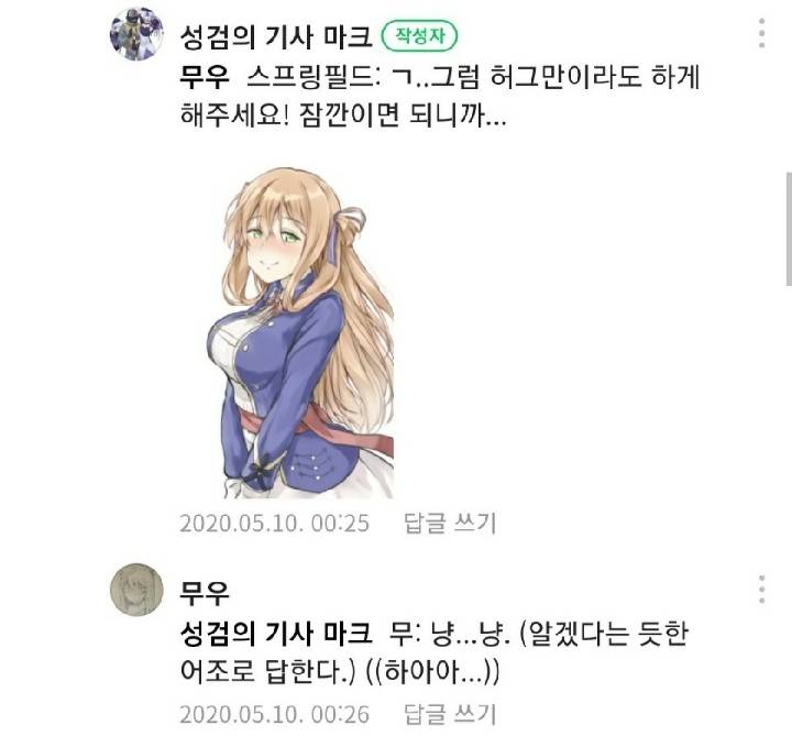 평행세계는 존재한다 | 인스티즈