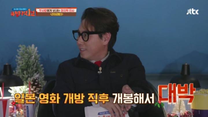 한국에서 더 사랑받은 일본영화 러브레터.jpg (방구석1열) | 인스티즈