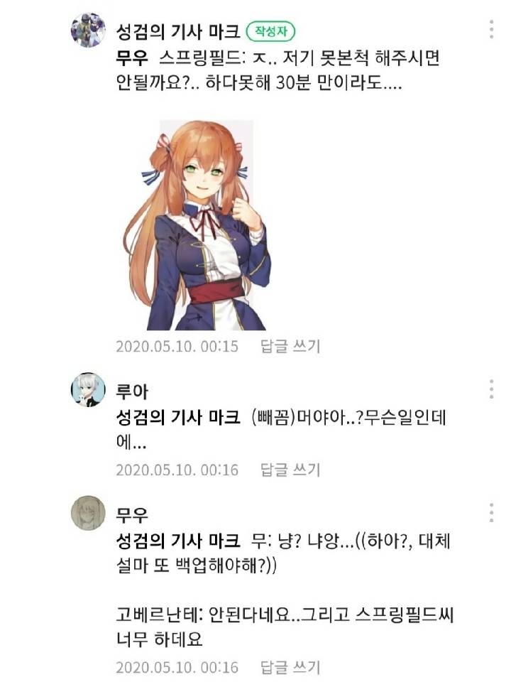 평행세계는 존재한다 | 인스티즈