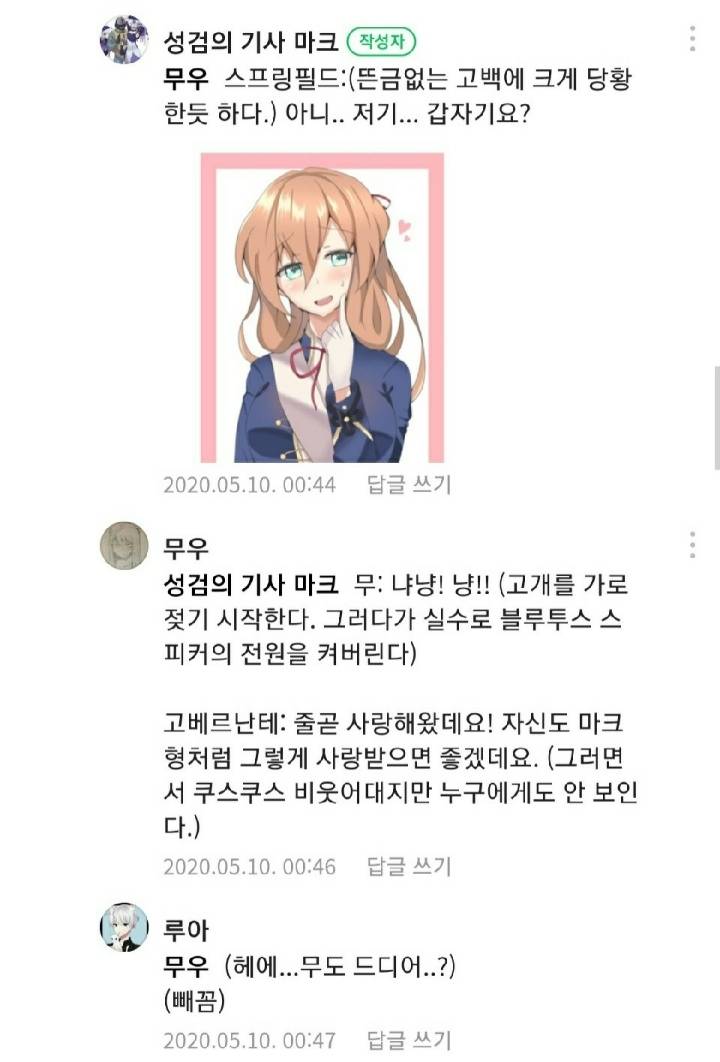 평행세계는 존재한다 | 인스티즈