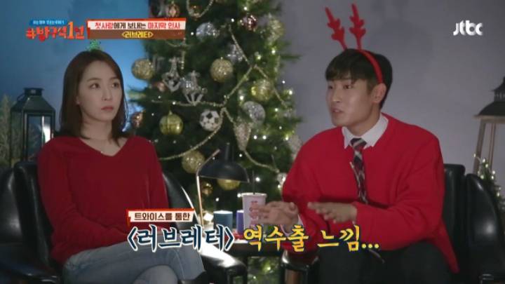 한국에서 더 사랑받은 일본영화 러브레터.jpg (방구석1열) | 인스티즈