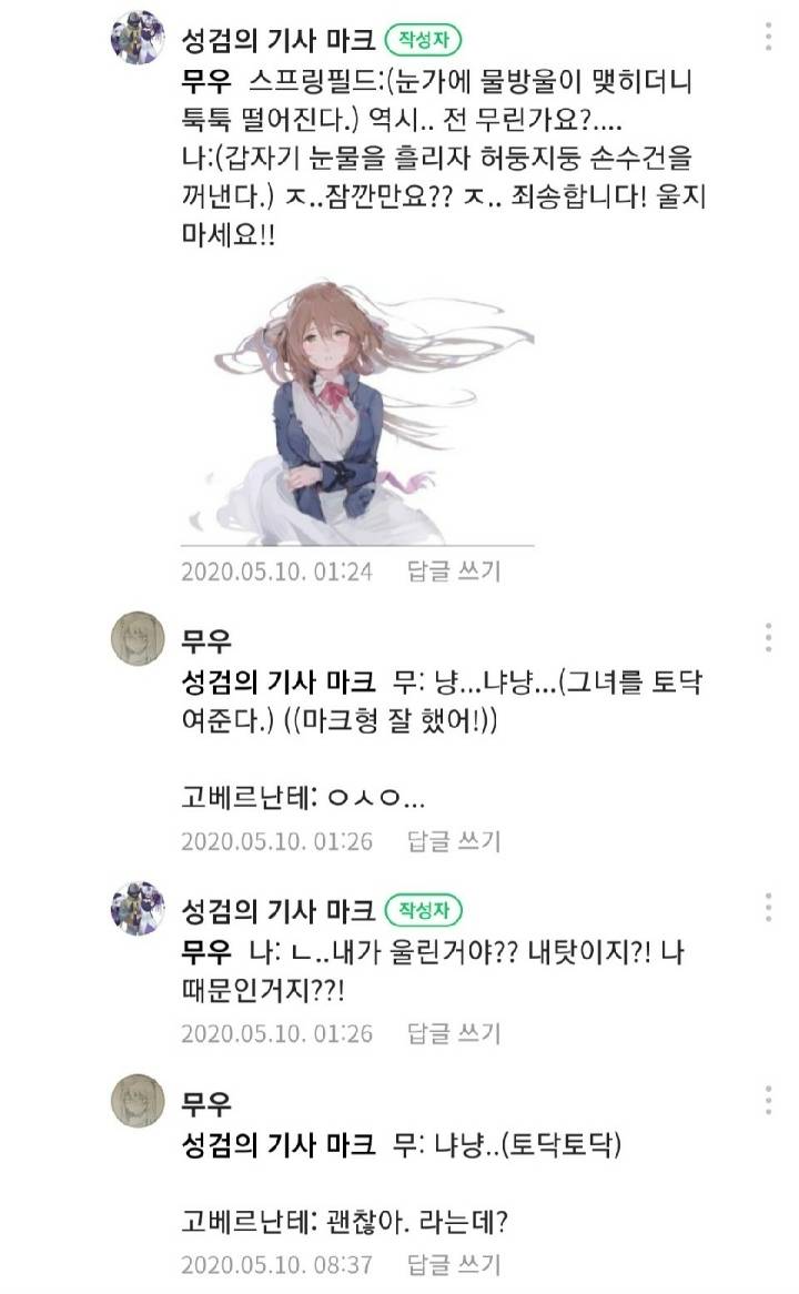 평행세계는 존재한다 | 인스티즈