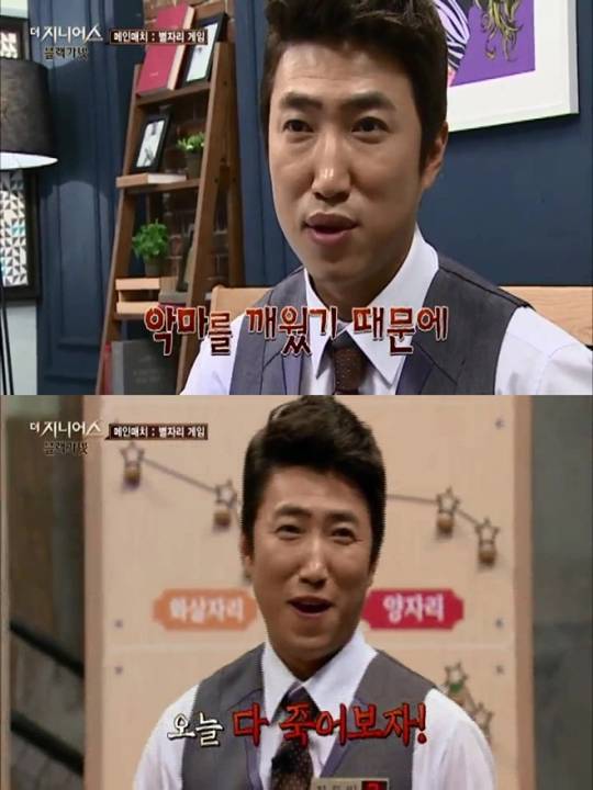 더지니어스에서 나온 다수연합vs소수연합 모음 | 인스티즈