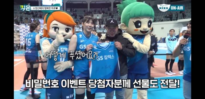 진짜 개쩌는 팬서비스 | 인스티즈