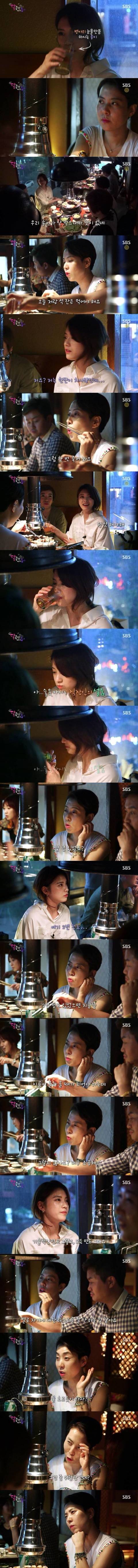 숨막히는 회식자리 | 인스티즈