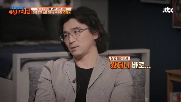 [방구석1열] 스텝들이 너무 무서워서 그만 찍자고 했다는 영화 기담 엄마 귀신 장면 | 인스티즈