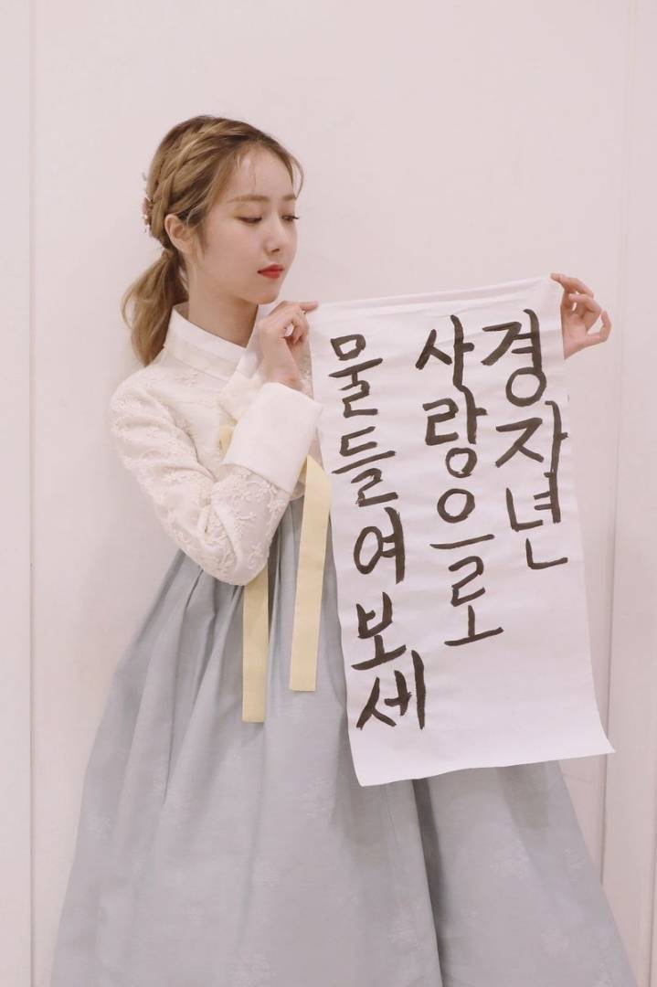 한복입은 여자친구 멤버들💛 | 인스티즈