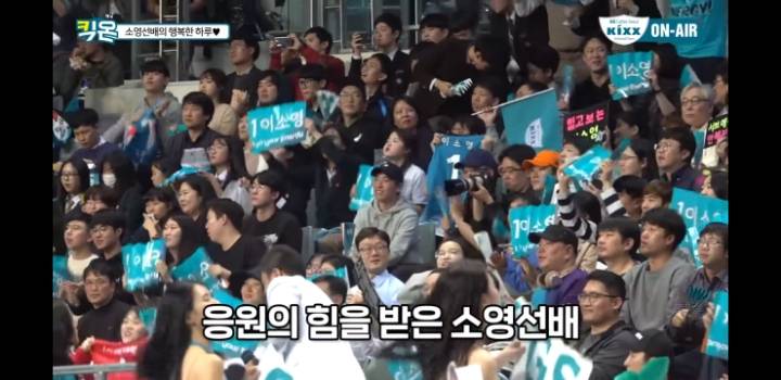 진짜 개쩌는 팬서비스 | 인스티즈