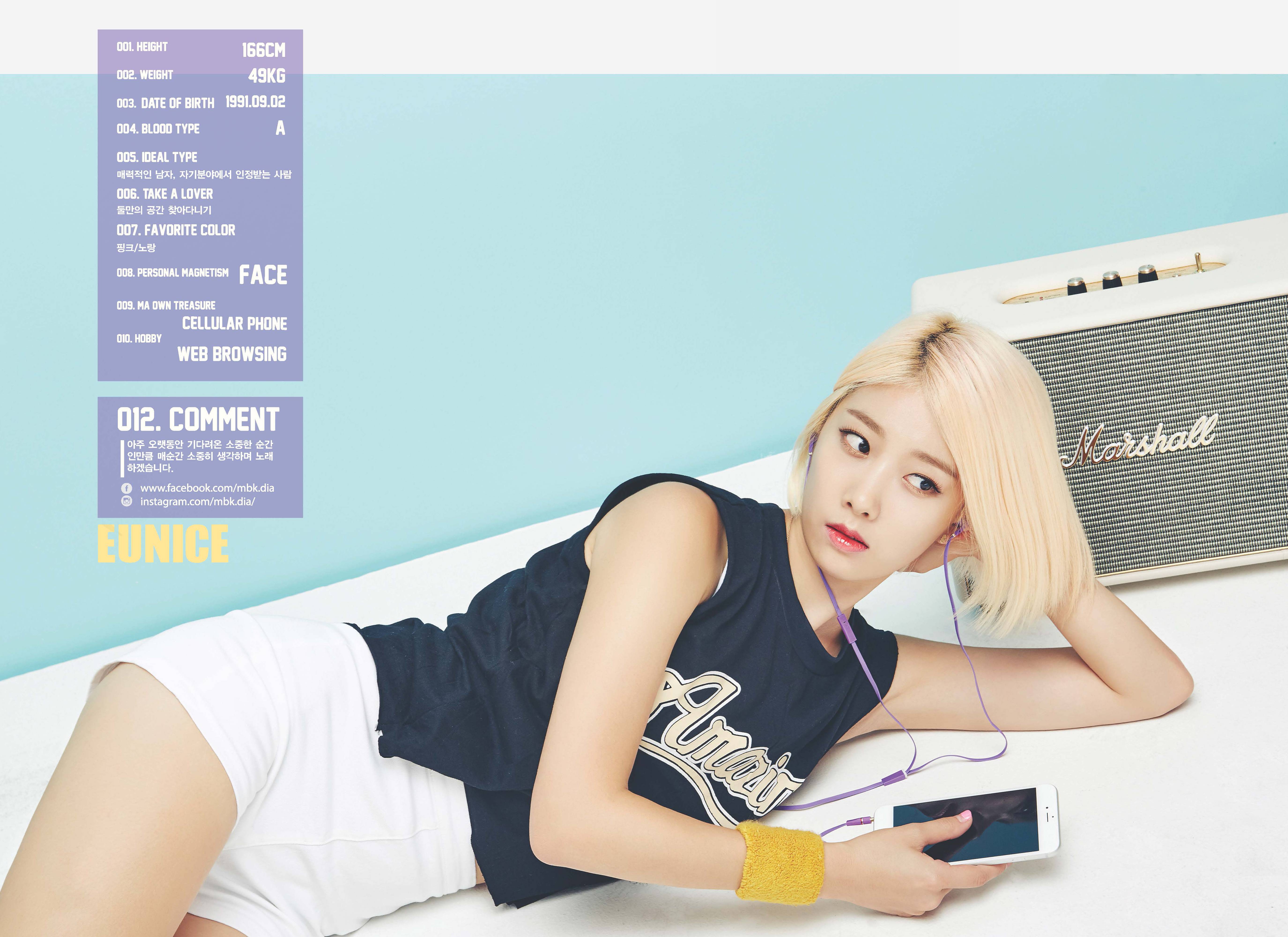 다이아 유니스 | 인스티즈