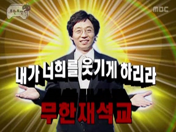 2016년 방송3사 연예대상 수상자들의 공통점 | 인스티즈