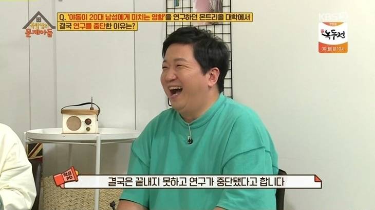 야동 실험 실패 이유 | 인스티즈