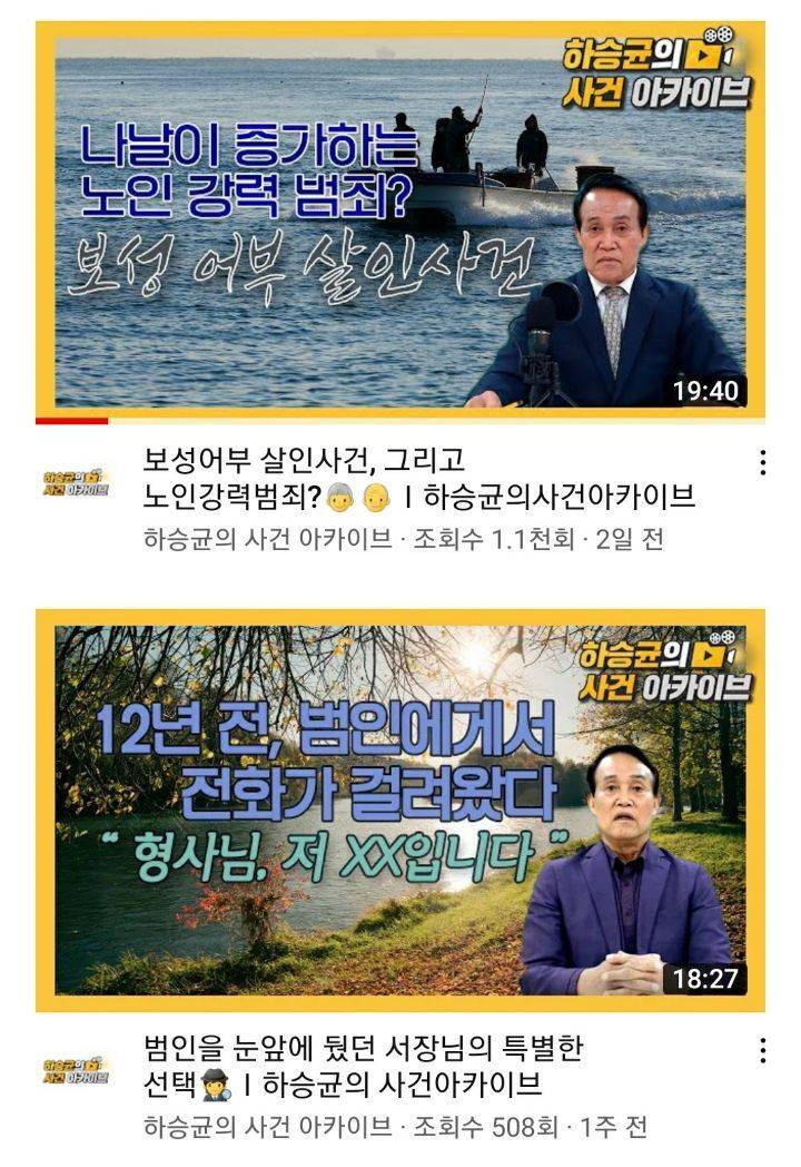 살인의 추억 형사 하승균 전 총경 별세 | 인스티즈