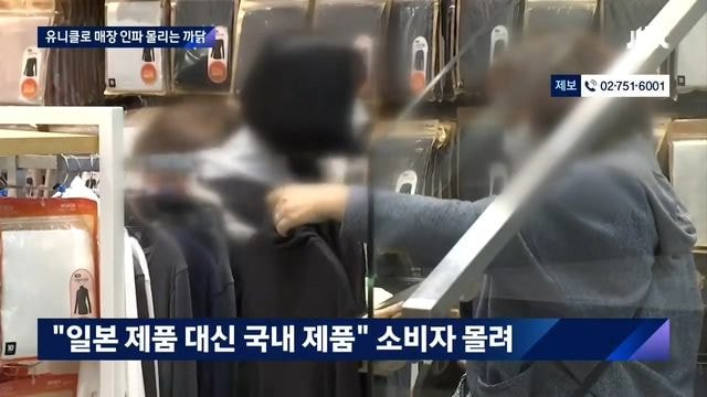 불만 쌓이는 국내 스파브랜드 | 인스티즈