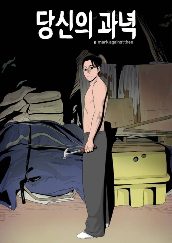 영화나 드라마로 만들면 대박 흥행할 웹툰은? | 인스티즈