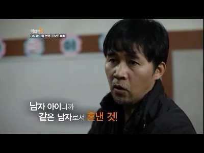 8살 딸이 맞았다고 보복폭행한 아버지. 제발 읽고 오해좀 풀었으면 ㅠㅠ 남자애가 맞을짓 한거 아님 | 인스티즈