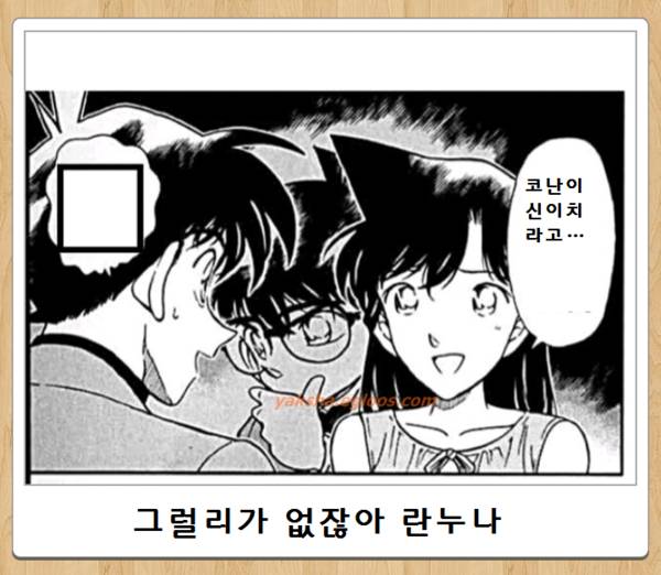 열도의 제목학원 시리즈 | 인스티즈