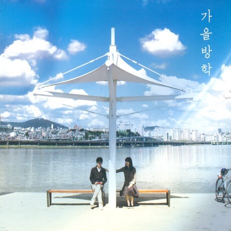 어디서든 음잘알 소리 들을 수 있는 대한민국 인디 명반 3장 | 인스티즈