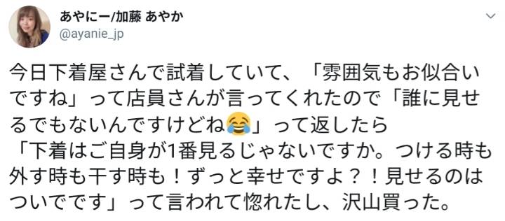 일본의 어느 영업왕.jpg | 인스티즈