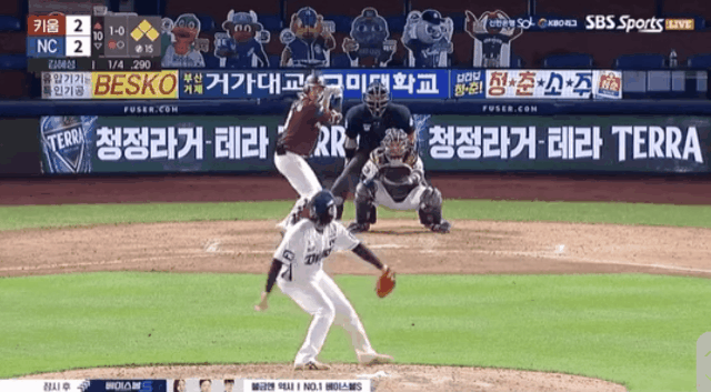 박민우 MLB 유망주 스카우팅 리포트.jpg | 인스티즈