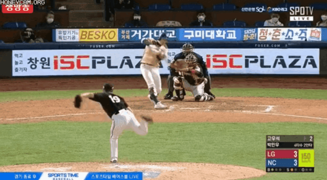 박민우 MLB 유망주 스카우팅 리포트.jpg | 인스티즈