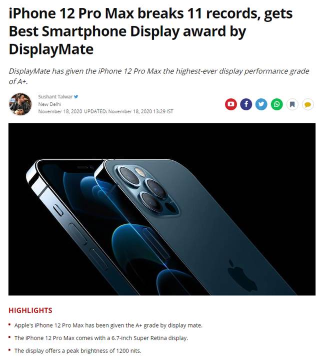 아이폰12 프로 맥스 현존 최고의 스마트폰 디스플레이로 꼽혀 | 인스티즈